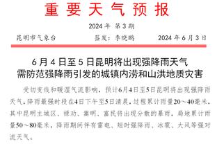 ?官方：利雅得新月前锋米特洛维奇肌肉受伤，将伤缺6周时间