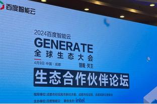 里瓦尔多：维尼修斯会击败姆巴佩赢得金球 多特会在温布利获胜